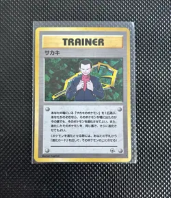 Pokemon TCG Giovanni Trainer Holo Rare Card Gym Heroes 1999 JPN-MP - Image 1