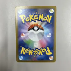 Pokemon Card Piplup AR 085/080 M2 Inferno X Japanese - Image 2