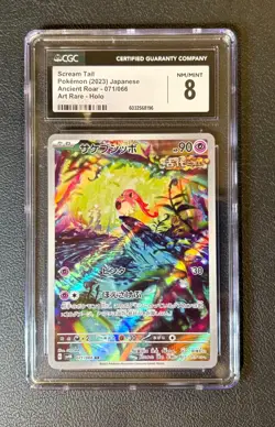 Pokemon TCG SV CGC 8 - CGC 10 Graded Card Collection - Image 2