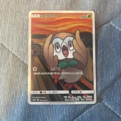 Rowlet 290/SM-P Munch The Scream Promo Japanese Pokemon Card Japan #N360 - Image 1