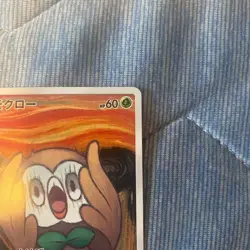 Rowlet 290/SM-P Munch The Scream Promo Japanese Pokemon Card Japan #N360 - Image 4
