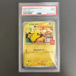 PSA 9 PIKACHU PROMO 020/M-P McDONALD'S 2025 Japanese Pokemon card JP limited - Image 1