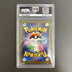 PSA 9 PIKACHU PROMO 020/M-P McDONALD'S 2025 Japanese Pokemon card JP limited - Image 2