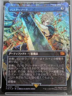 PSA10 MTG FINAL FANTASY Buster Sword R - Foil - Borderless Near Mint Japanese - Image 5