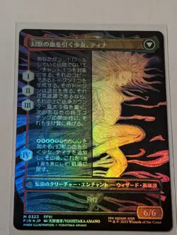 MTG Final Fantasy Japanese Terra Magical Adept Borderless Showcase FOIL Mythic - Image 2