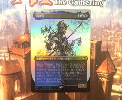MTG Satoru Umezawa Kamigawa: Neon Dynasty Foil promo Japanese Mint F/S Japan - Image 1