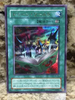 Toon World Ultra Parallel Rare PS-25 Japanese Vintage YuGiOh Card - Image 1