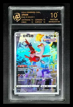 2024 pokemon cards CHN. Latias CSJC E 009/011 RPA 10 (SAME AS PSA 10) - Image 1