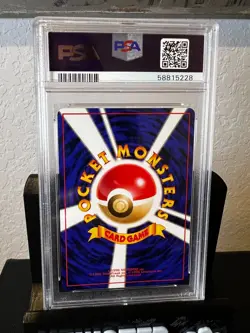 1996 Pokemon Japanese Base Set #11 Metapod PSA 9 - Image 2