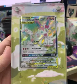 Pokemon IN STOCK Chinese CSM2cC-167 SR Gardevoir&Sylveon-GX Alt Art - Sun&Moon - Image 2