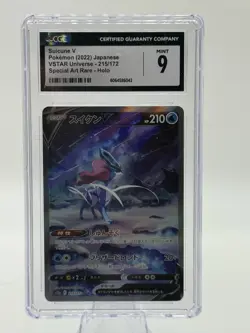 2022 Japanese Pokemon Suicune V SAR 215/172 s12a VSTAR Universe CGC 9 US SELLER! - Image 1