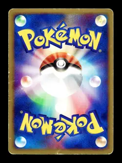 [HP] Hariyama ex Holo Japanese 1st Ed Clash Of The Blue Sky 049/082 Pokemon - Image 2