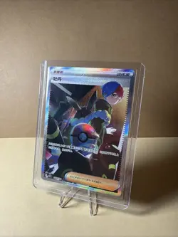 Penny 1004/04 SAR Simplified Chinese Gem Pack Vol.2 Pokemon Card NM - Image 3