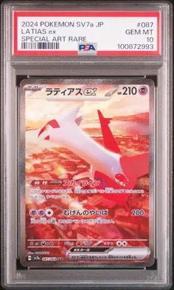 2024 POKEMON JPN SV7A-PARADISE DRAGONA SPECIAL ART RARE #087 LATIAS EX PSA 10 - Image 1