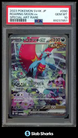 2023 POKEMON SV4K JAPANESE ROARING MOON EX SPECIAL ART RARE #090 PSA 10 - Image 1