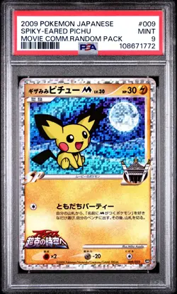 2009 POKEMON JPN MOVIE COMMEMORATION RANDOM PACK #009 SPIKY-EARED PICHU PSA 9 - Image 1