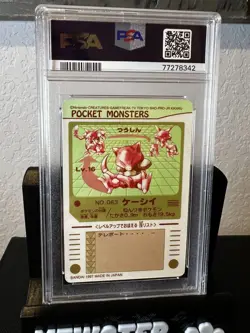 1997 Pokemon Pocket Monsters Sealdass Abra PSA 7 #063 - Image 2