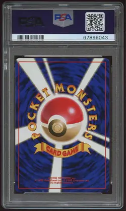 1998 Pokemon Japanese Tamamushi Erika's Maids City Gym Deck - PSA 10 Low Pop - Image 2