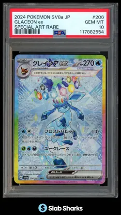 2024 POKEMON SV TERASTAL FEST (JP) - SV8A GLACEON EX SPECIAL ART RARE PSA 10 - Image 1
