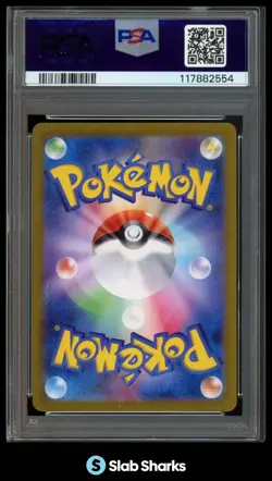 2024 POKEMON SV TERASTAL FEST (JP) - SV8A GLACEON EX SPECIAL ART RARE PSA 10 - Image 2