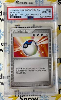 ⚡❄ 2005 Pokemon Japanese Holon 1st Edition #008 Great Ball PSA 10 LOW POP 2 - Image 1