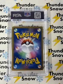 ⚡❄ 2005 Pokemon Japanese Holon 1st Edition #008 Great Ball PSA 10 LOW POP 2 - Image 2