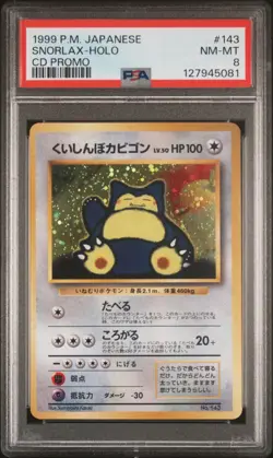 1999 POKEMON JAPANESE CD PROMO #143 SNORLAX-HOLO PSA 8 - Image 1
