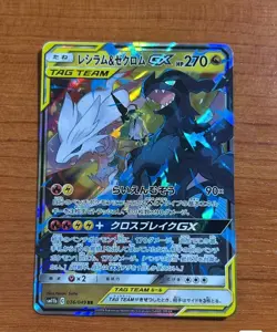 Pokemon Sun&Moon S-Chinese Reshiram & Zekrom-GX Holo NM CSM2cC-094 R IN STOCK - Image 1