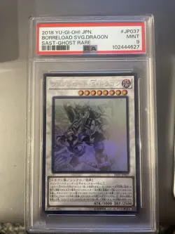 2018 YU-GI-OH! JPN SAVAGE STRIKE GHOST RARE #JP037 BORRELOAD SAVAGE DRAGON PSA 9 - Image 1