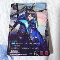 Arknights Trading Card Arnya Union Arena V Jump November Promo Individual - Image 1