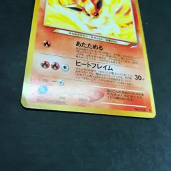 Light Jolteon Light Vaporeon Light Flareon Neo Destiny Pokemon Card Japanese - Image 2