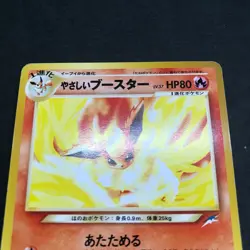 Light Jolteon Light Vaporeon Light Flareon Neo Destiny Pokemon Card Japanese - Image 5
