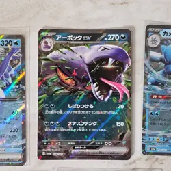Lot of 7 Holofoil EX Pokemon Cards Japanese & Korean - Image 3