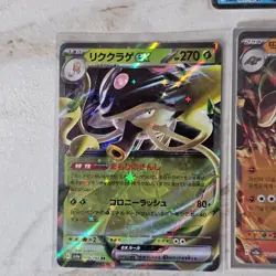 Lot of 7 Holofoil EX Pokemon Cards Japanese & Korean - Image 5