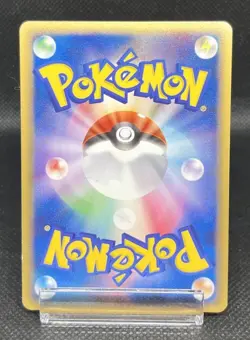 Lucario 015/DPt-P Sunday Campaign Promo - Japanese Pokemon Card - 2009 - Image 3