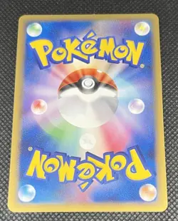 Lucario 015/DPt-P Sunday Campaign Promo - Japanese Pokemon Card - 2009 - Image 5