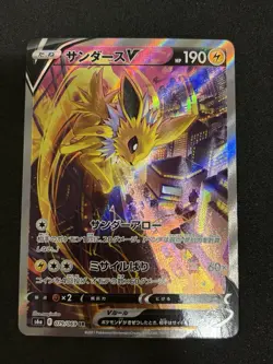 2021 Pokemon Japanese Eevee Heroes Jolteon V Alt Art 079 NM/Mint - Image 1