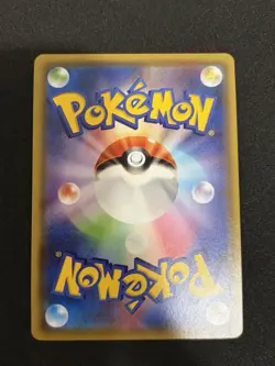 2021 Pokemon Japanese Eevee Heroes Jolteon V Alt Art 079 NM/Mint - Image 2