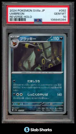2024 POKEMON SV8A JAPANESE #092/187 UMBREON REVERSE HOLO PSA 10 - Image 1