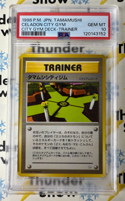 ⚡❄ 1998 Pokemon Japanese Tamamushi Celadon City Gym PSA 10 LOW POP 11 - Image 1