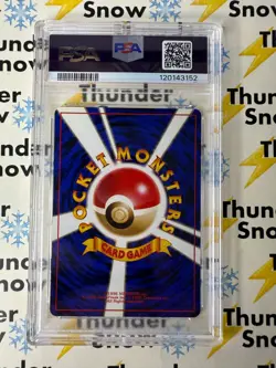⚡❄ 1998 Pokemon Japanese Tamamushi Celadon City Gym PSA 10 LOW POP 11 - Image 2