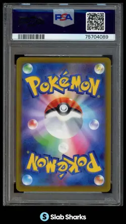 2022 POKEMON JAPANESE SWSH #259/172 VSTAR UNIVERSE ORIGIN FORME PALKIA FA PSA 10 - Image 2
