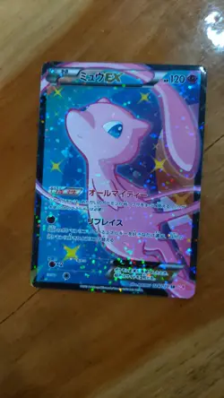 [LP+] Carte Pokemon japonaise Mew EX 024/020 SC Shiny Collection SR Holo 5887 - Image 1