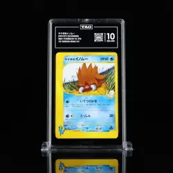 Pokemon Pryce's Piloswine VS 1st Edition Japanese 044/141 TAG 10 Gem Mint - Image 1