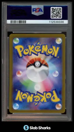 2023 POKEMON SV2A JAPANESE #025/165 PIKACHU MASTER BALL REVERSE HOLO PSA 9 - Image 2