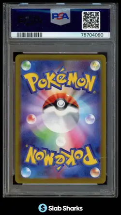 2022 POKEMON JAPANESE SWSH #213/172 VSTAR UNIVERSE ENTEI V FULL ART PSA 9 - Image 2