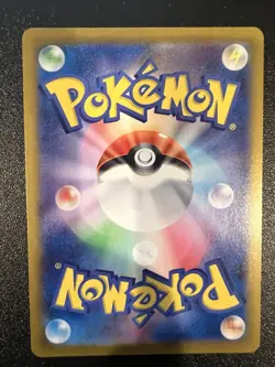 2023 Near Mint Pokemon Frigibax AR 075/071 SV2P Snow Hazard Japanese - Image 3