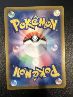 2023 Near Mint Pokemon Frigibax AR 075/071 SV2P Snow Hazard Japanese - Image 4