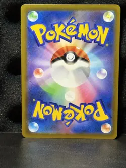 Pokemon TCG (JPN) - UMBREON VMAX - #101 - TRIPLE RARE - VMAX CLIMAX (2021) - NM+ - Image 2