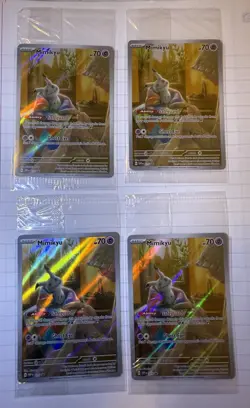 LOT OF 4 SEALED Mimikyu Pokemon Black Star Promo #75 Paldean Fates - Image 1